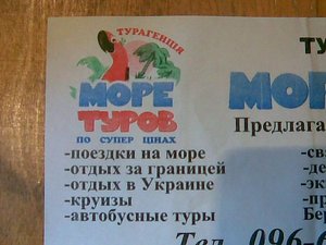 Печать на ризографе с совмещением 4 цвета &mdash; Апринт