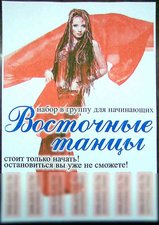 Печать на ризографе с совмещением цветов. &mdash; Апринт