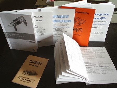 Печать каталогов, книг, методичек