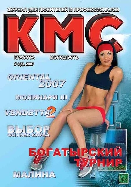 Цифровая полноцветная печать