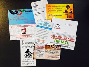 Визитки &mdash; Капитан