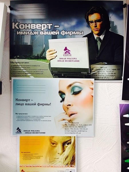 Конверты
