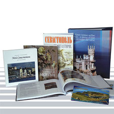 книги и фотоальбомы &mdash; Салта