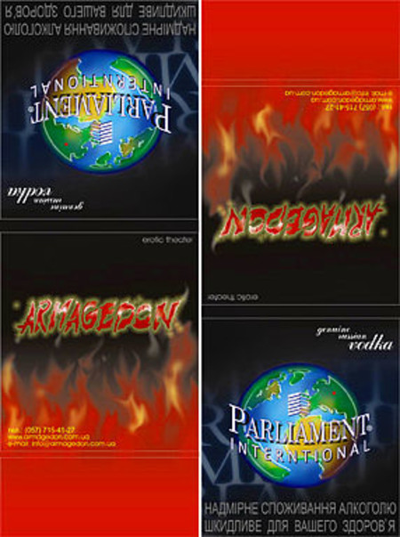 спички картон