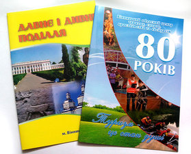 Брошюры &mdash; Творы