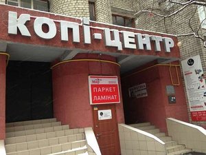 Дом печати Статус &mdash; Дом печати Статус