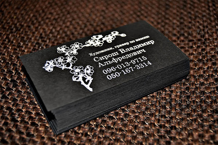 Фирменный стиль