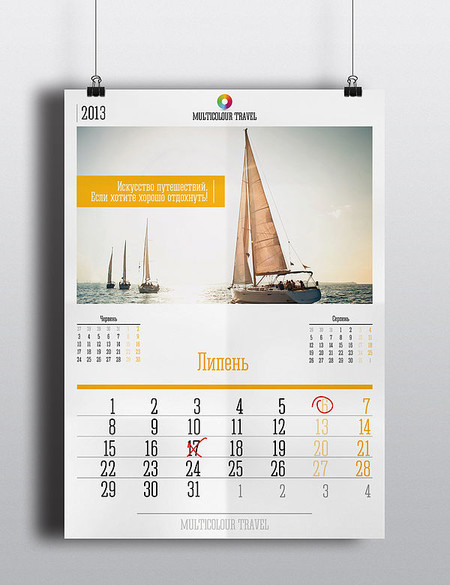 Печатная продукция