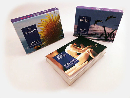 Серия карманных изданий