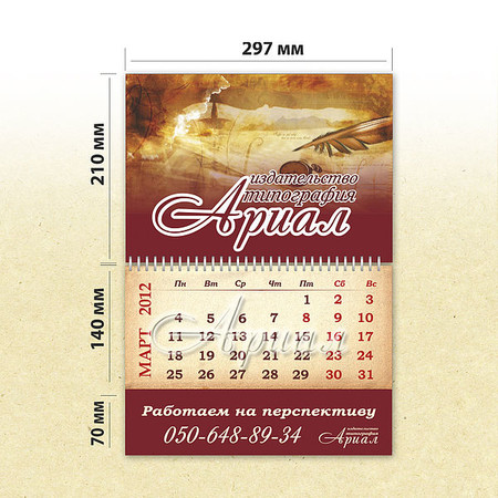 Наши работы