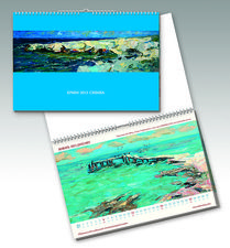 Изготовление календарей Симферопоь &mdash; Ариал