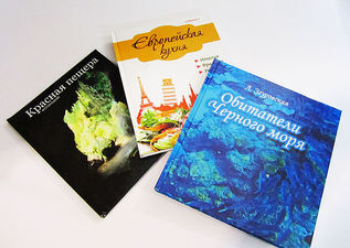 Изготовление книг Симферополь &mdash; Ариал