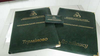 Папки из кожзама &mdash; СЛОВО Издательство