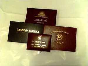 Удостоверения, пропуска, зачетки, обложки для документов &mdash; СЛОВО Издательство