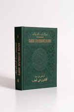 Производство книг в твердом переплете &mdash; ТЭС