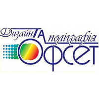 Офсет