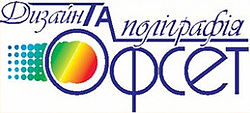 Офсет ТОВ, офсет, Біла Церква. Про компанію Офсет: продукція, адреси ...
