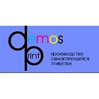 Демос-Принт