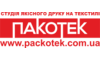Логотип компанії Пакотек