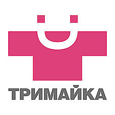 ТРИМАЙКА