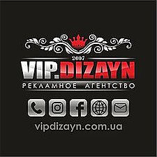 VIP DIZAYN &mdash; фото №1