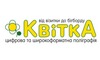Логотип компанії Квitkа
