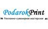 Логотип компанії Подарунок Принт