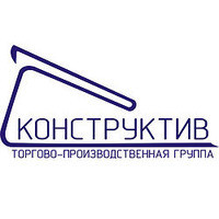 Конструктив