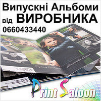 PRINT SALON