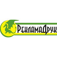 РекламаДрук