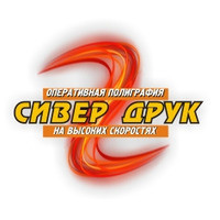 Сівер-Друк