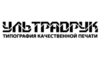 Логотип компанії Ультрадрук