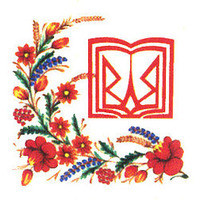 Центрально-Українське видавництво